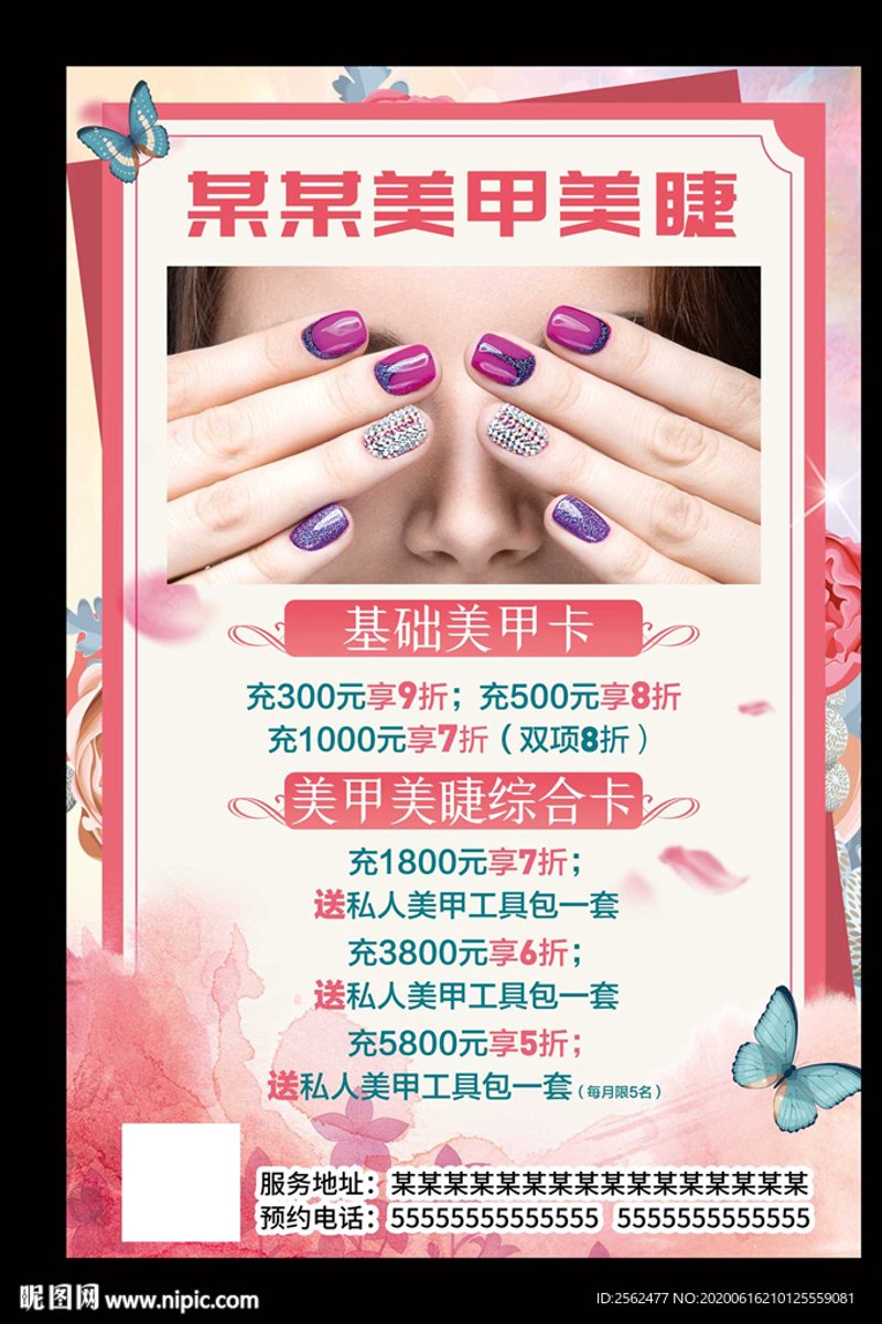 妍色时尚生活馆选购指南：让你轻松解锁美丽密码